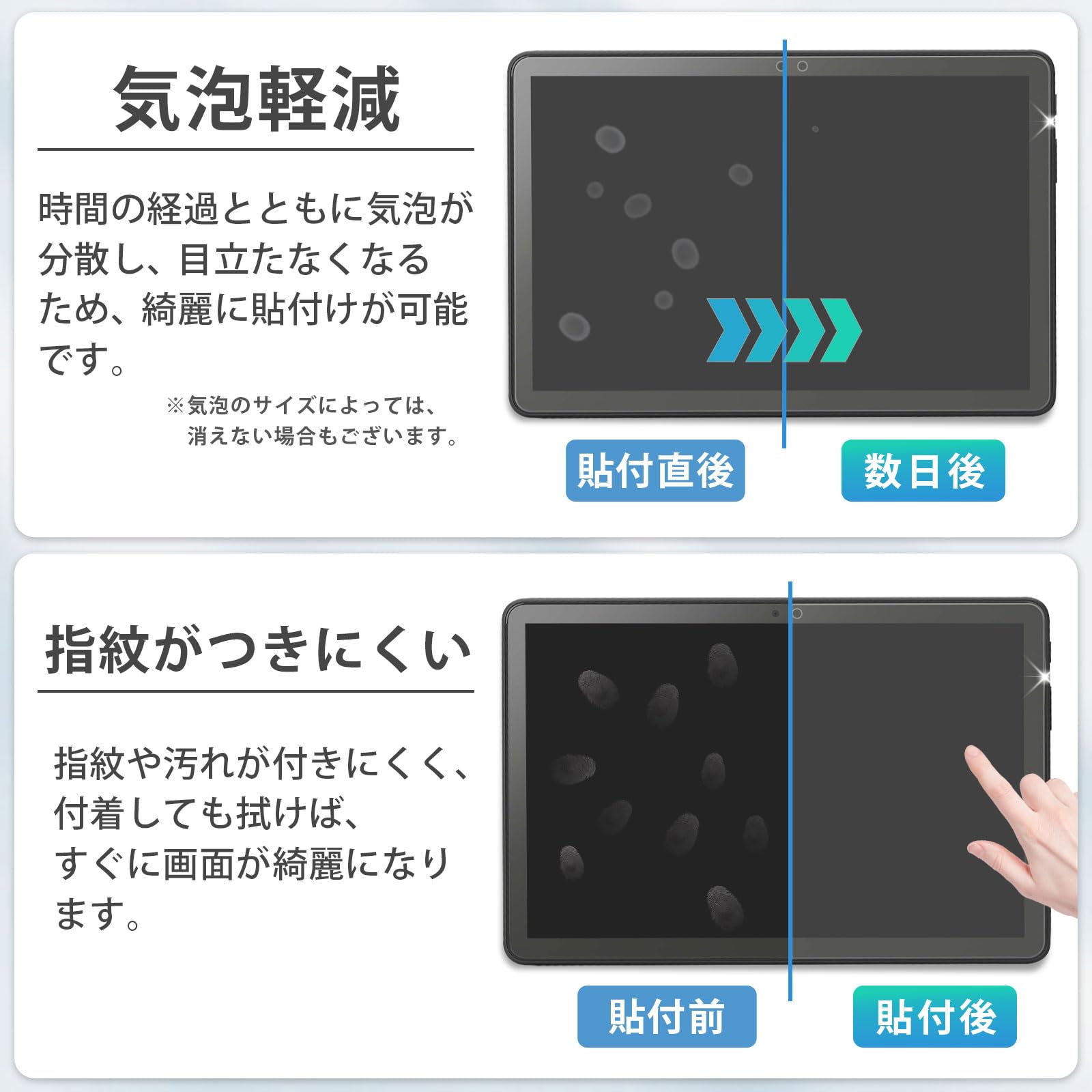 Amazon.co.jp: Lifeinnotech 保護フィルム Fire HD 10 / Fire HD 10